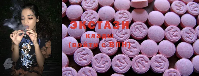 Ecstasy 250 мг  Пучеж 