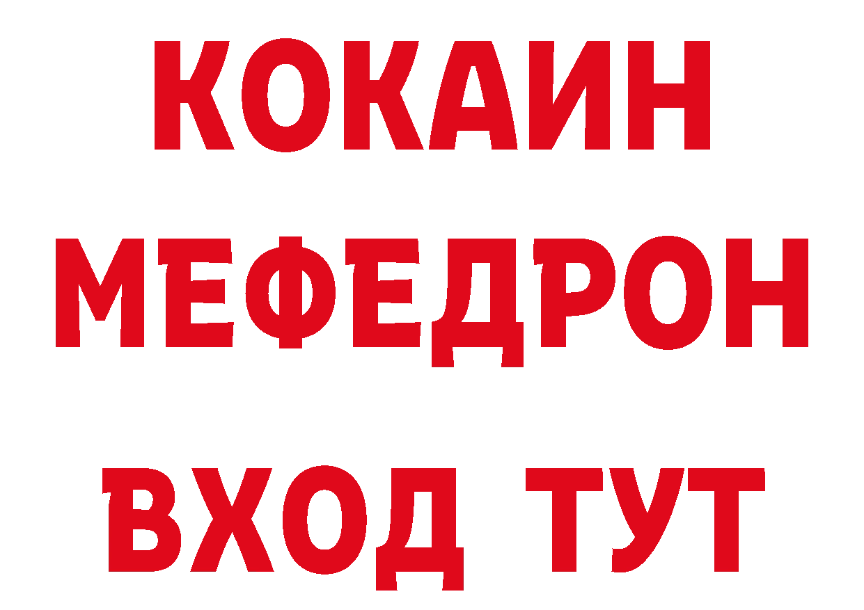 Виды наркоты площадка состав Пучеж