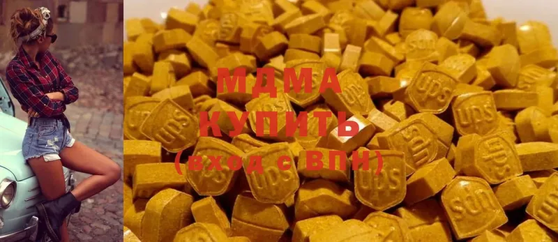 продажа наркотиков  Пучеж  MDMA кристаллы 